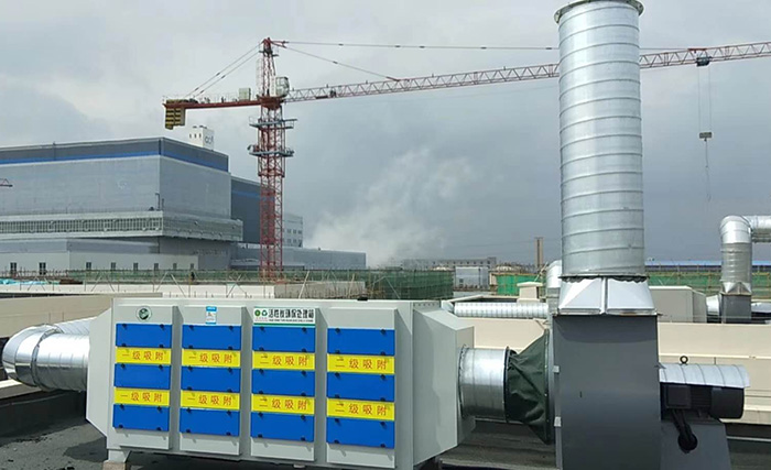 VOC廢氣治理項目